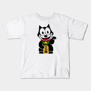 FELIX THE CAT - Maneki Neko Kids T-Shirt